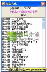 云开体育app网页版入口